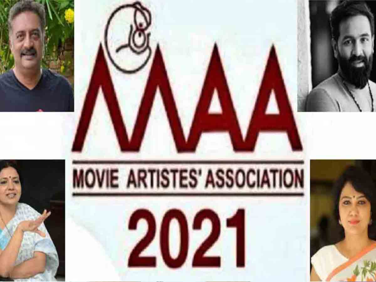 MAA: మా ఎన్నిక‌ల్లో రిగ్గింగ్ అనుమానాలు!