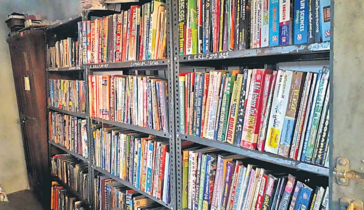 ఉండమ్మా పుస్తకమిస్తా!