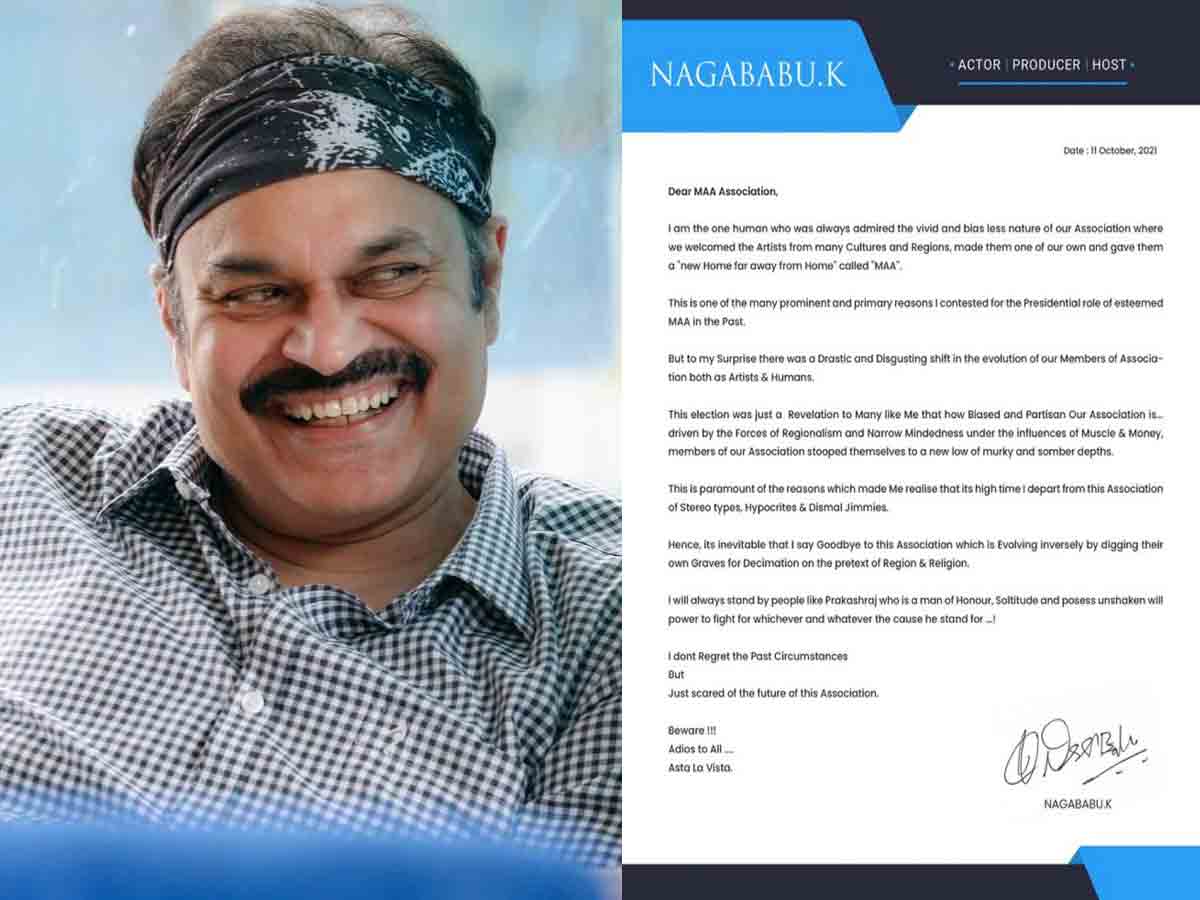 Naga Babu: సోష‌ల్ మీడియాలో రాజీనామా లేఖ‌.. నాగ‌బాబు ఏయే విష‌యాలు చెప్పారంటే..!