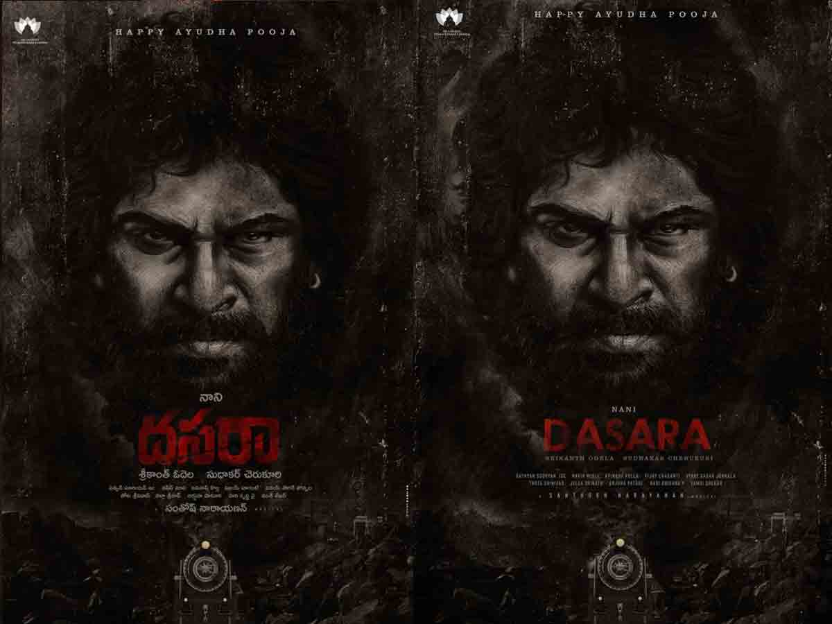 NANI 29: ఈ దసరా నిరుడు లెక్క ఉండదు .. ఆస‌క్తిక‌రంగా నాని ఫ‌స్ట్ లుక్