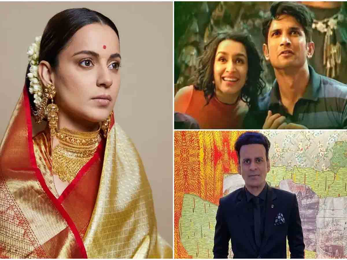 National Awards: జాతీయ చలనచిత్ర అవార్డుల ప్రదానోత్సవం.. అవార్డులు అందుకున్న ప్ర‌ముఖులు