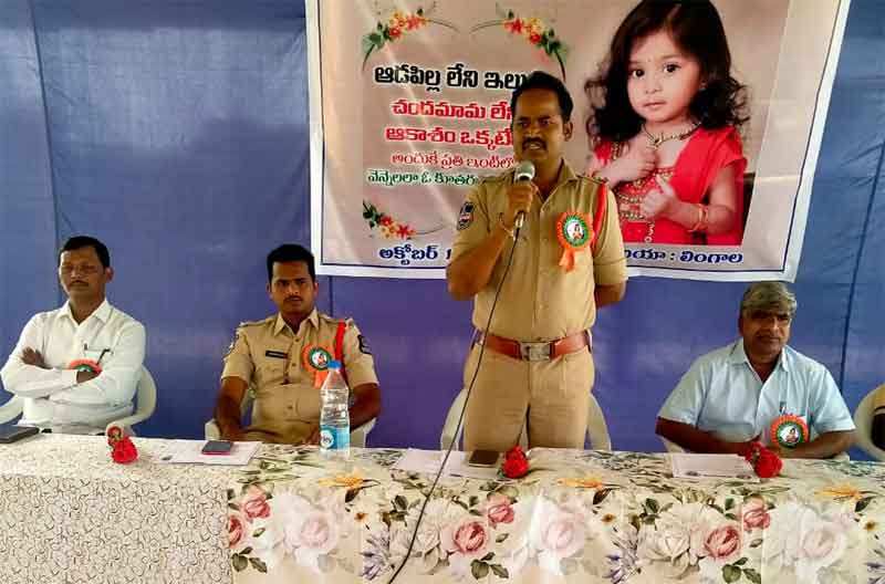 అసమానతలు రూపుమాపాలి