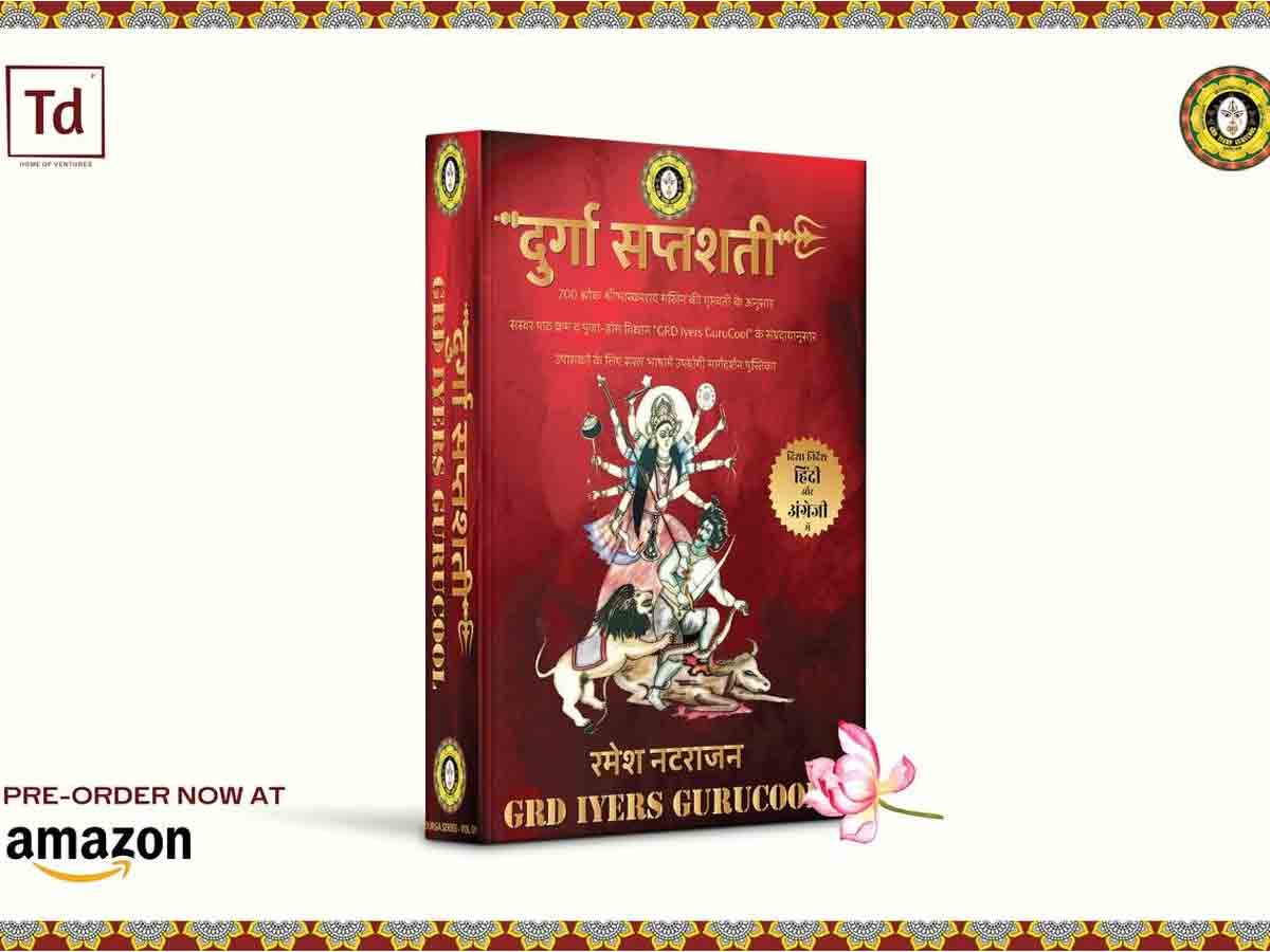 Durga Saptashati | తెలుగుతో పాటు 6 భాషలలో దుర్గా సప్తశతి పుస్తకం