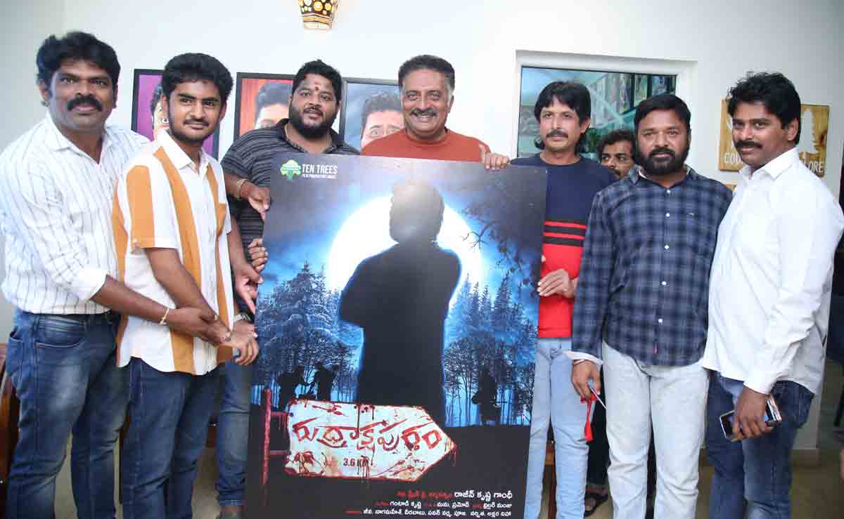 యథార్థ ఘటన