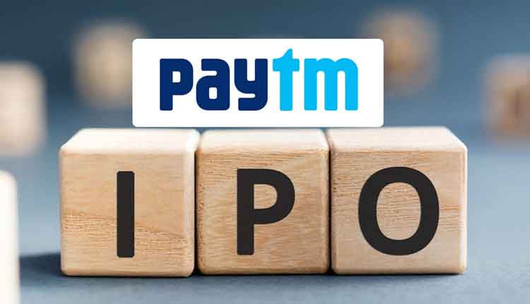PayTM IPO | తొలిరోజు పేటీఎం ఐపీవో.. 18 శాతం స్క్రిప్ట్‌లు స‌బ్‌స్క్రైబ్‌!