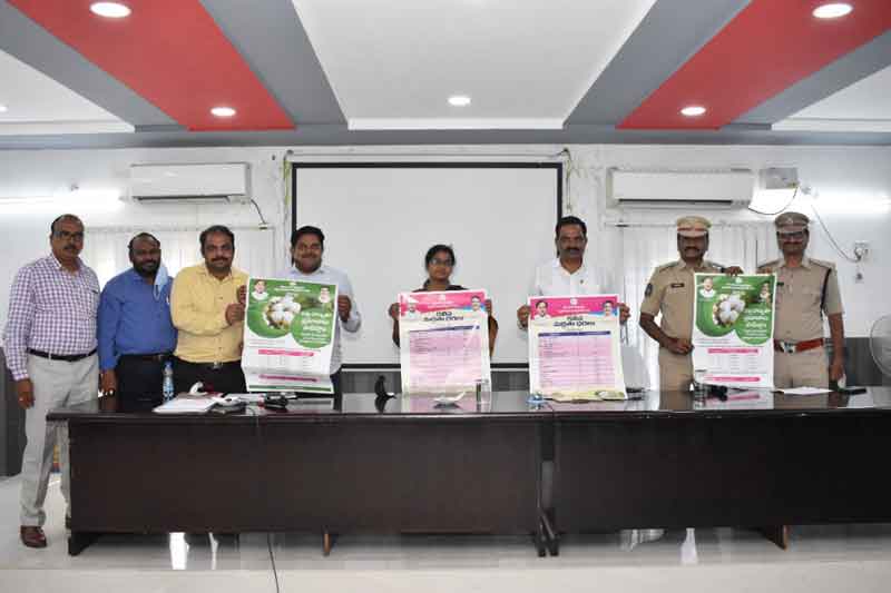 పత్తి మద్దతు ధర రూ. 6025