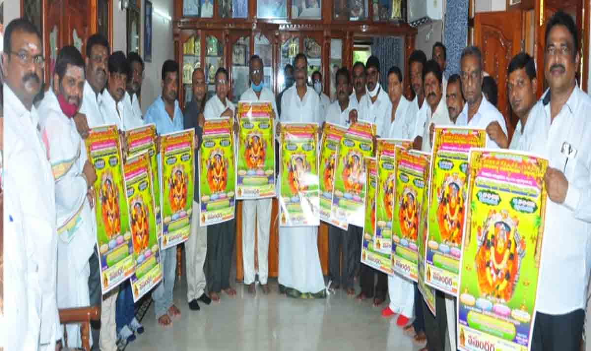 Kothagudem | దేవీశరన్నవరాత్రోత్సవాల పోస్టర్ను ఆవిష్కరించిన ఎమ్మెల్యే వనమా..