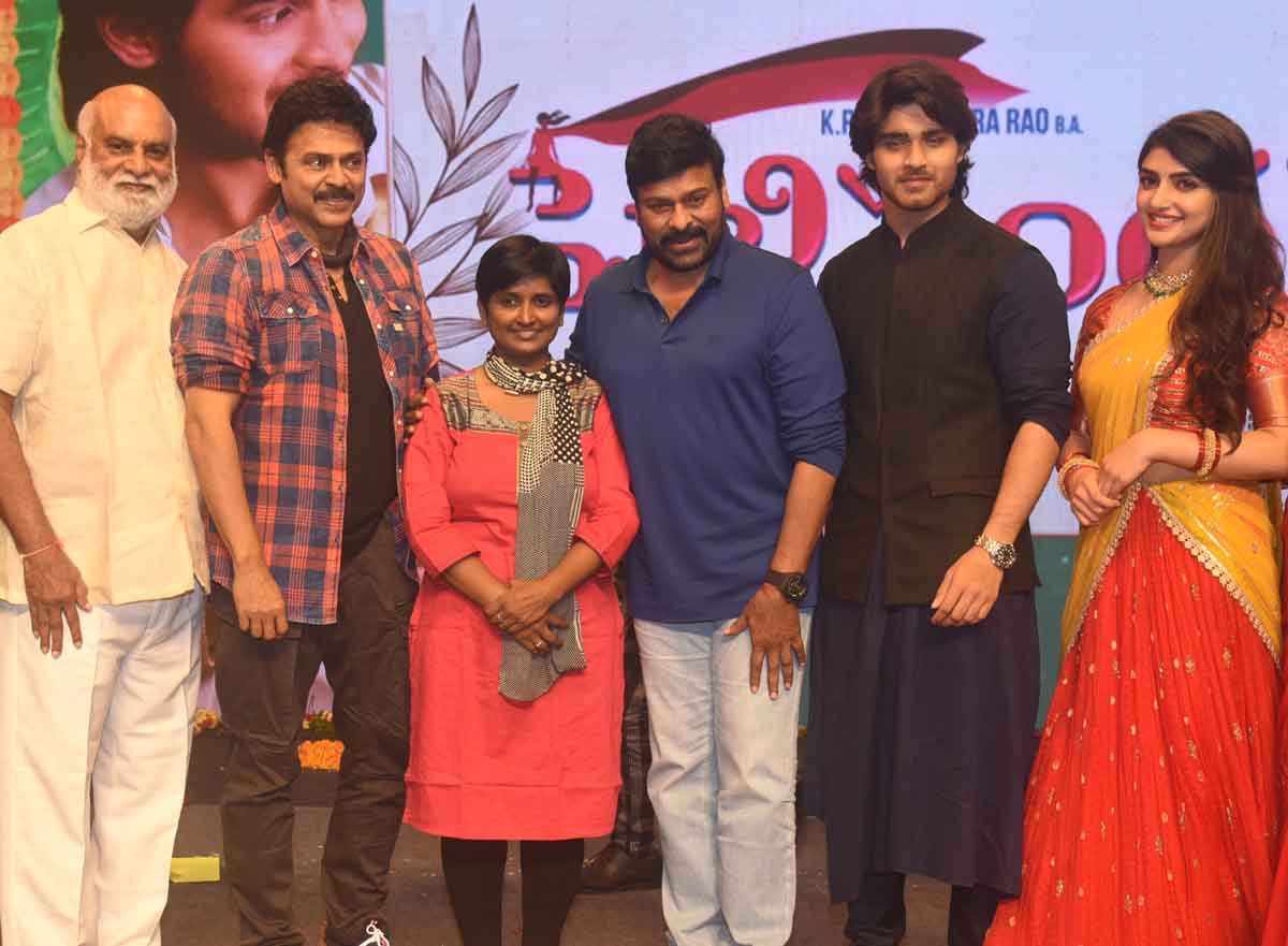 Pelli sandadi | అందులోనే కిక్‌ ఉంటుంది