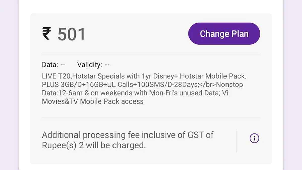 PhonePe: మొబైల్ రీచార్జ్‌పై ఫోన్‌పే ప్రాసెసింగ్ ఫీజు.. ఇలా అయితే క‌ష్టం అంటున్న నెటిజ‌న్లు
