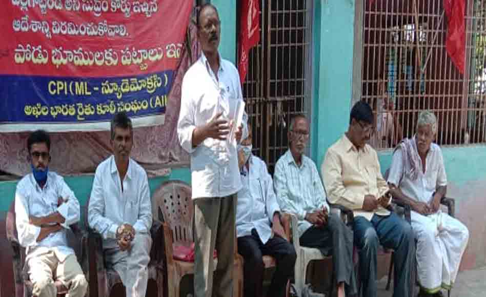 Aswaraopeta | పోడుభూములకు పట్టాలు ఇవ్వాలి: అఖిలభారత రైతు కూలి సంఘం