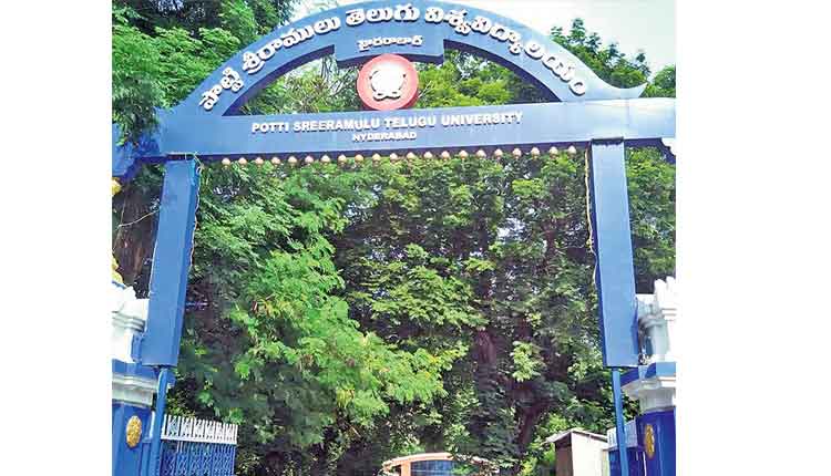 ఫీజు చెల్లిస్తాం.. చదువుకోండి!