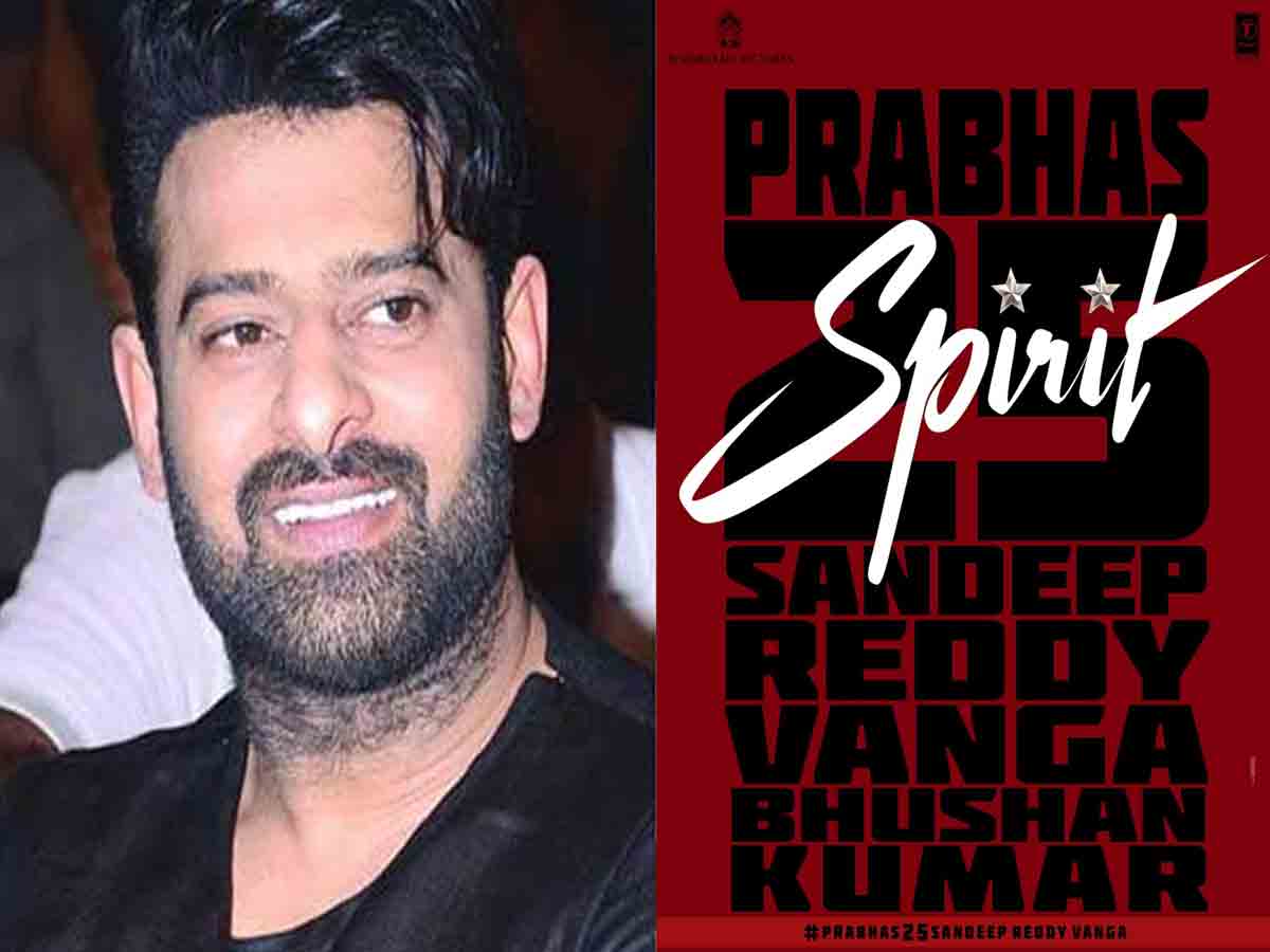 Prabhas 25: అర్జున్ డైరెక్ట‌ర్‌తో ప్ర‌భాస్ 25వ చిత్రం.. ప‌వ‌ర్‌ఫుల్ టైటిల్ ఫిక్స్ చేసిన మేక‌ర్స్