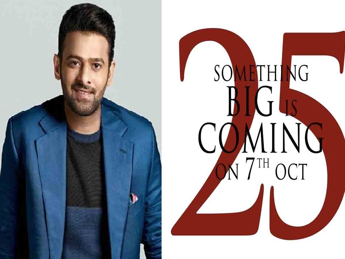 Prabhas 25: ప్ర‌భాస్ 25వ సినిమాకి సంబంధించి క్రేజీ అప్‌డేట్ ఇచ్చిన టీ సిరీస్‌