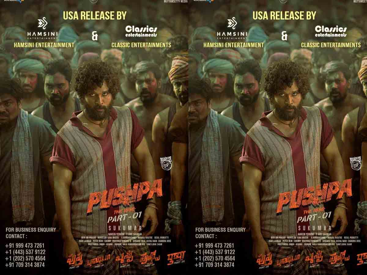 Pushpa: బ‌న్నీ కెరియ‌ర్‌లోనే భారీ స్థాయిలో రిలీజ్ అవుతున్న పుష్ప‌