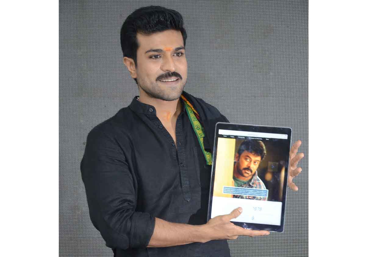 Ramcharan | చిరంజీవి జీవిత విశేషాలతో..