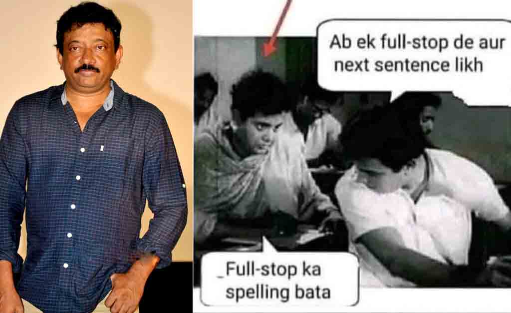 Ram Gopal Varma | స్కూల్‌లో నేను ఎంత చెడ్డ‌వాడినంటే..? వ‌ర్మ ట్వీట్ వైర‌ల్