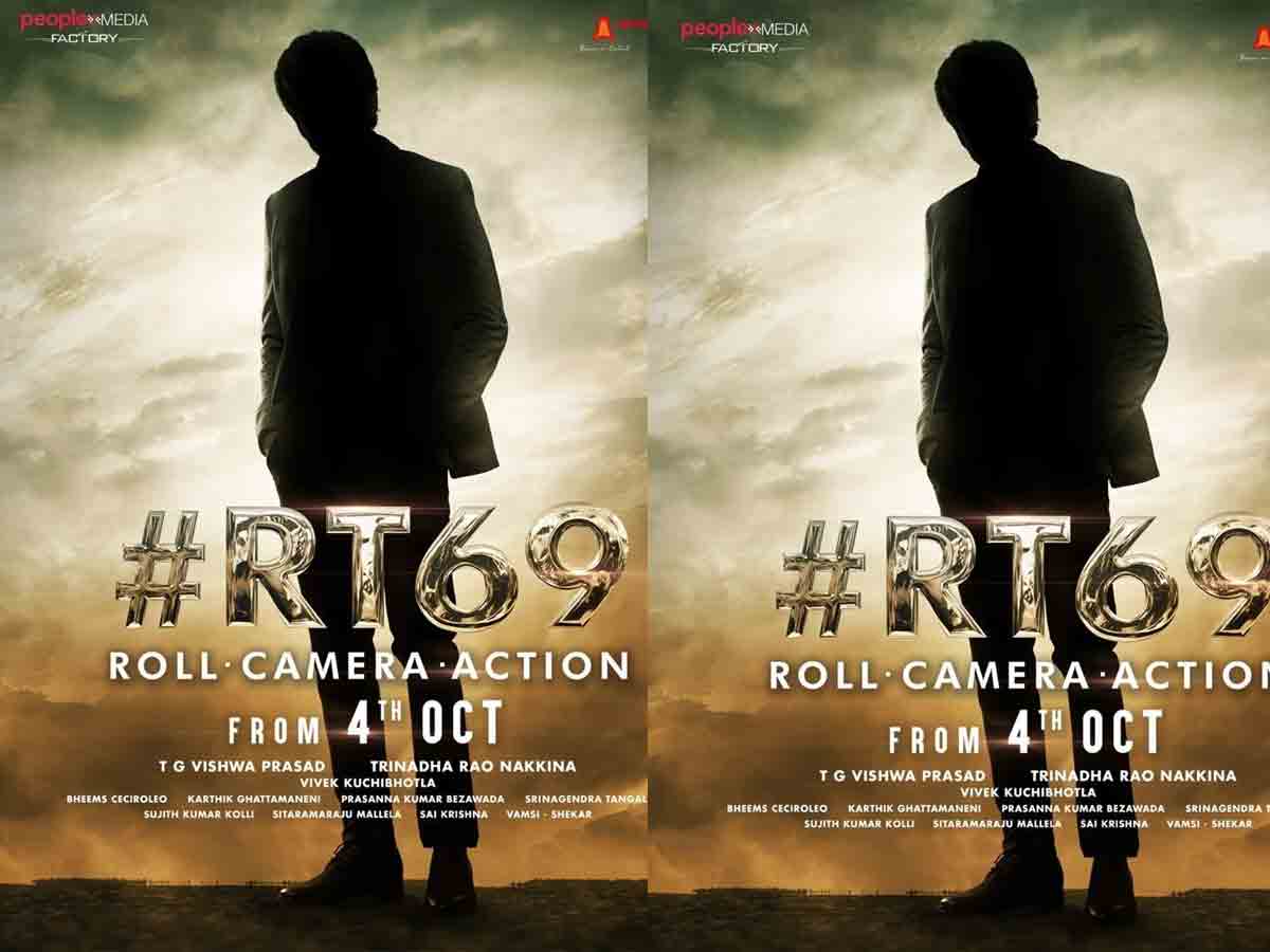 RT 69: ర‌వితేజ త‌దుప‌రి సినిమా షూటింగ్‌పై ప్ర‌క‌ట‌న‌