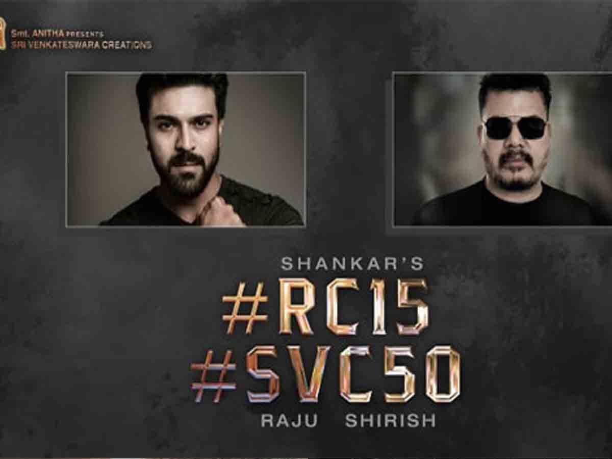 RC 15: ఈ నెలలోనే షూటింగ్.. భారీ రెమ్యునరేషన్ తీసుకుంటున్న చరణ్