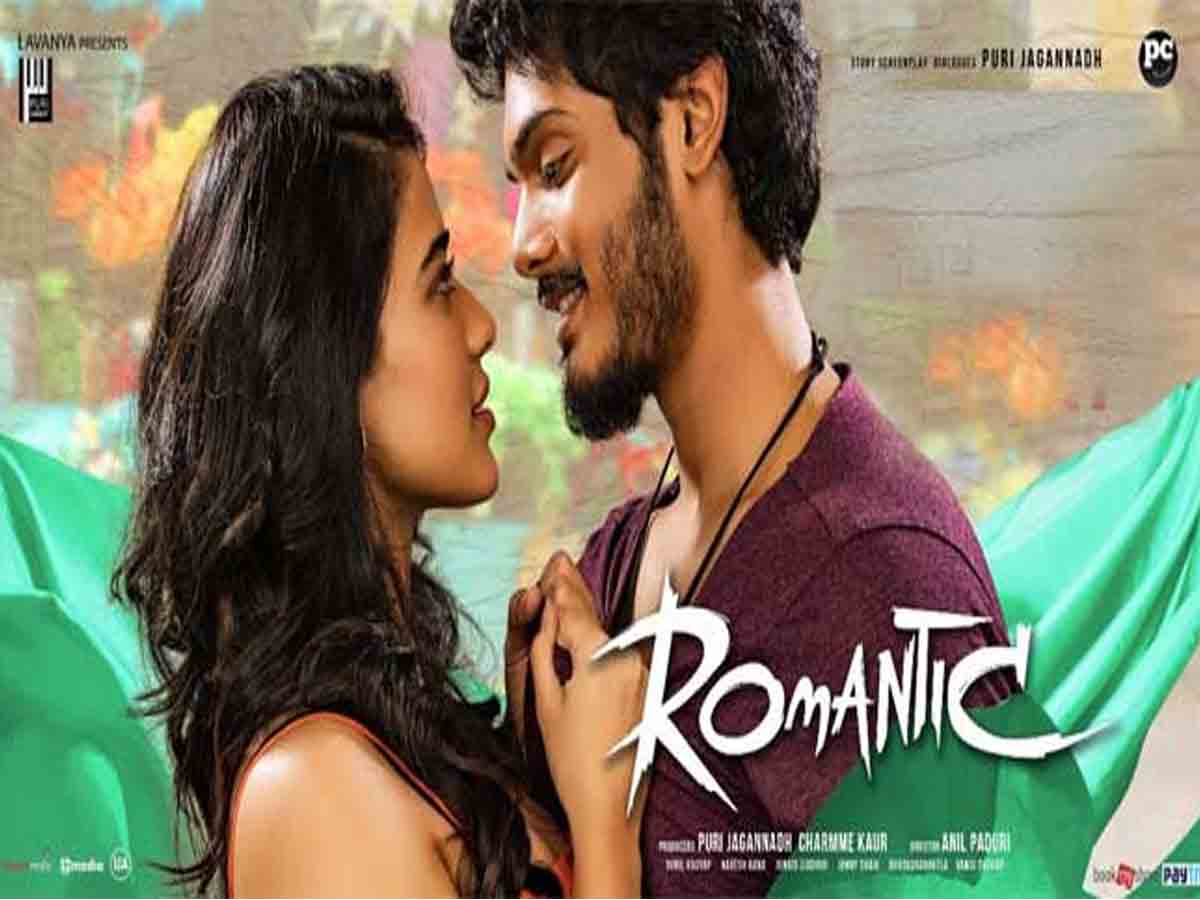 Romantic: రొమాంటిక్ మూవీ.. పరిస్థితి ఎంటీ?