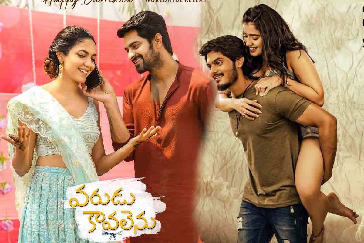 ఆకాశ్ Vs నాగ శౌర్య.. ఈ శుక్రవారం కుర్రాళ్ల‌ మధ్య పోటీ.. గెలిచేదెవ‌రో..