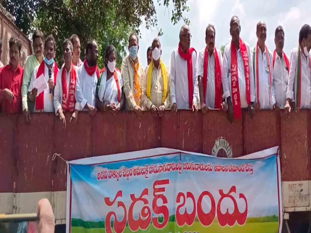 Kothagudem | గిరిజనుల సమస్యను పరిష్కరించాలి..