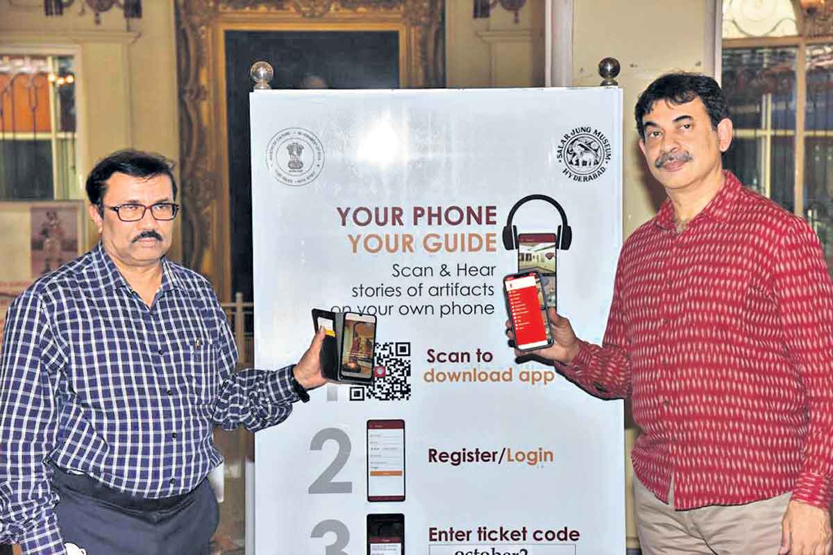 సాలార్‌ జంగ్‌ మ్యూజియానికి మొబైల్‌ యాప్‌