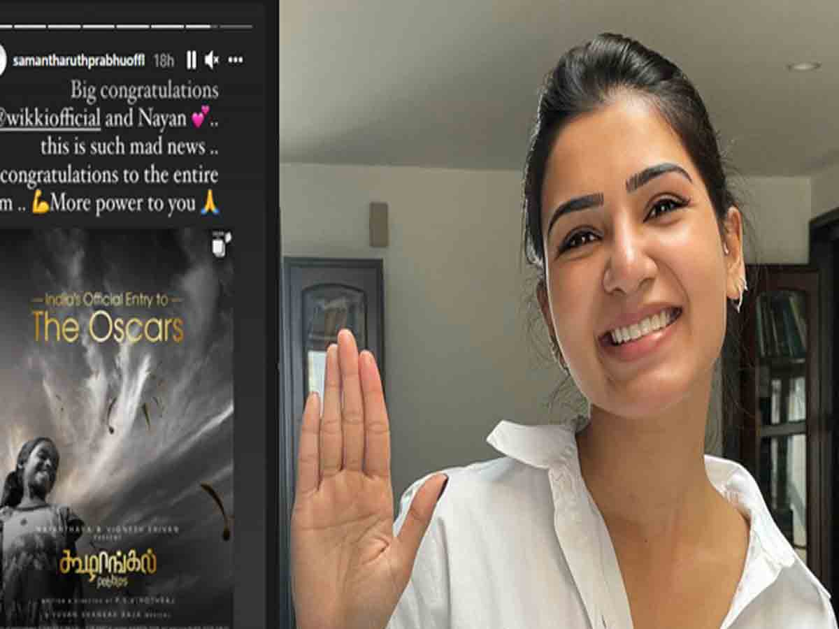 Samantha: న‌య‌న్‌కు బెస్ట్ విషెస్ అందించిన సామ్…ఎందుకో తెలుసా..!