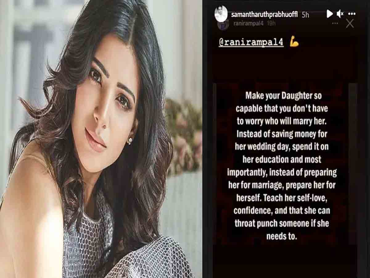Samantha: పెళ్లికి డబ్బు ఆదా చేసే బదులు, ఆమె చదువుకి ఖర్చు పెట్టండి.. స‌మంత కామెంట్స్ వైర‌ల్