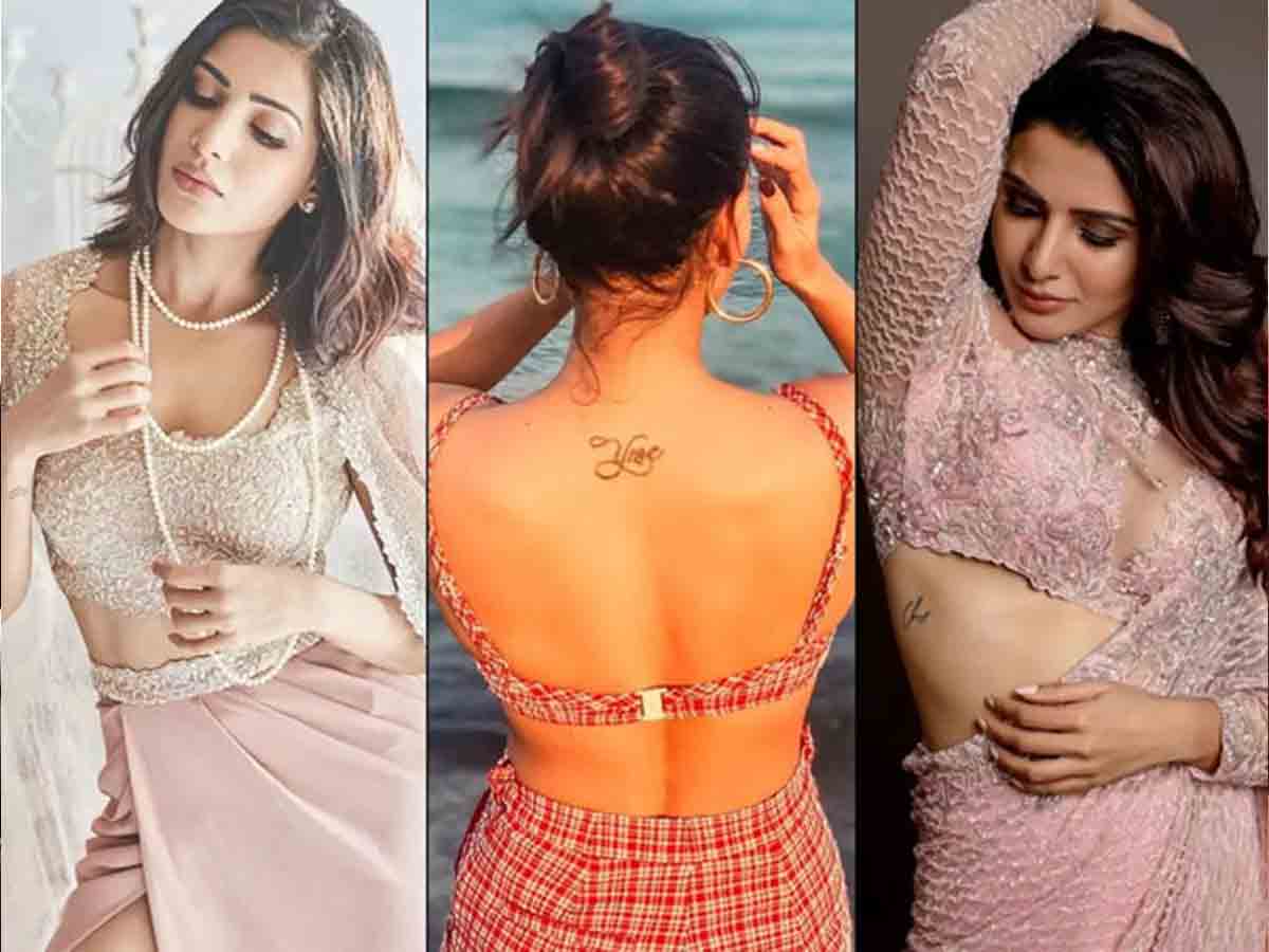 Samantha: స‌మంత ఒంటిపై మూడు టాటూలు.. వాటి అర్ధం ఏంటో తెలుసా?
