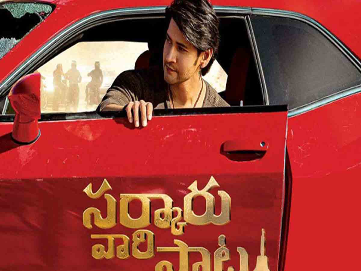 Mahesh: స్పెయిన్ షెడ్యూల్ ప్లాన్ చేసిన స‌ర్కారు వారి పాట టీం..!