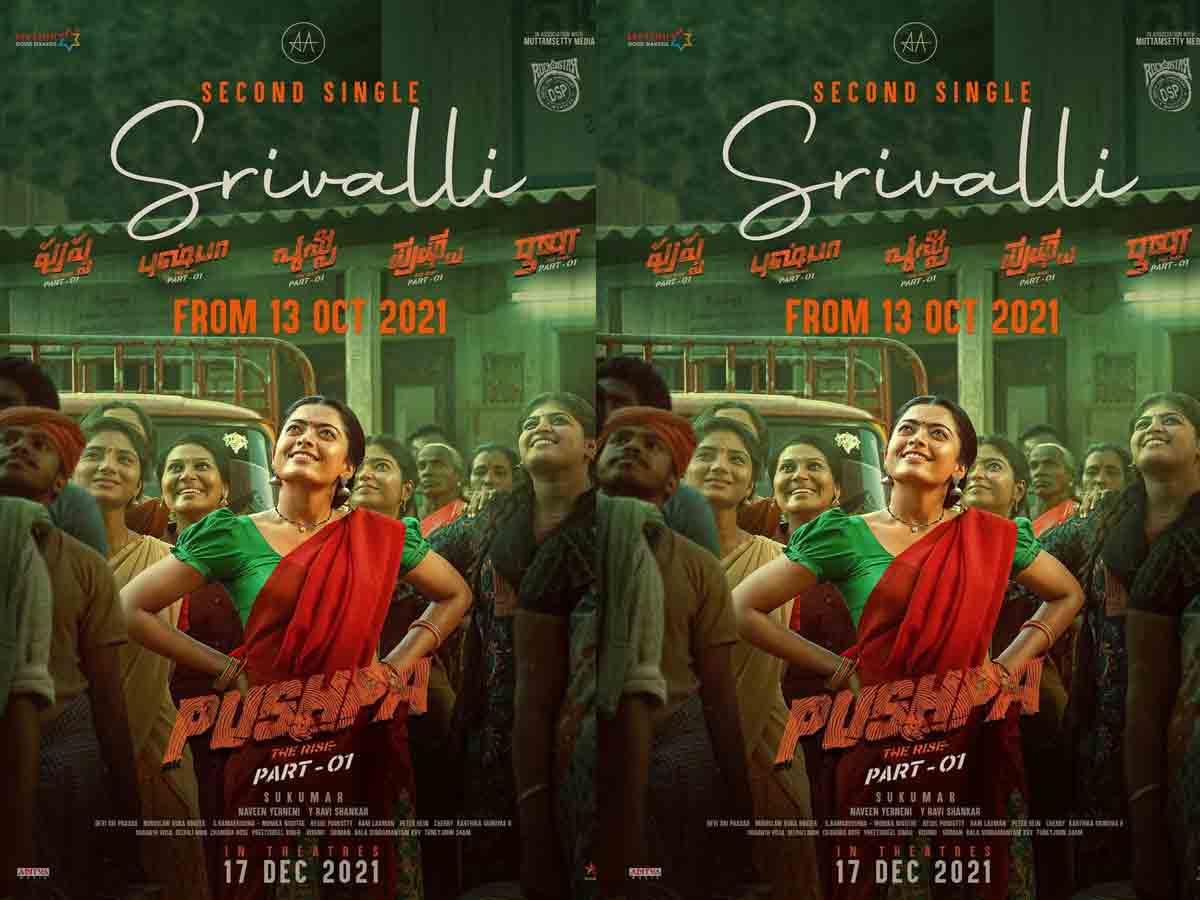 Pushpa: ర‌ష్మిక మ‌రో లుక్ విడుద‌ల చేస్తూ సెకండ్ సాంగ్ ఎప్పుడో చెప్పిన మేక‌ర్స్