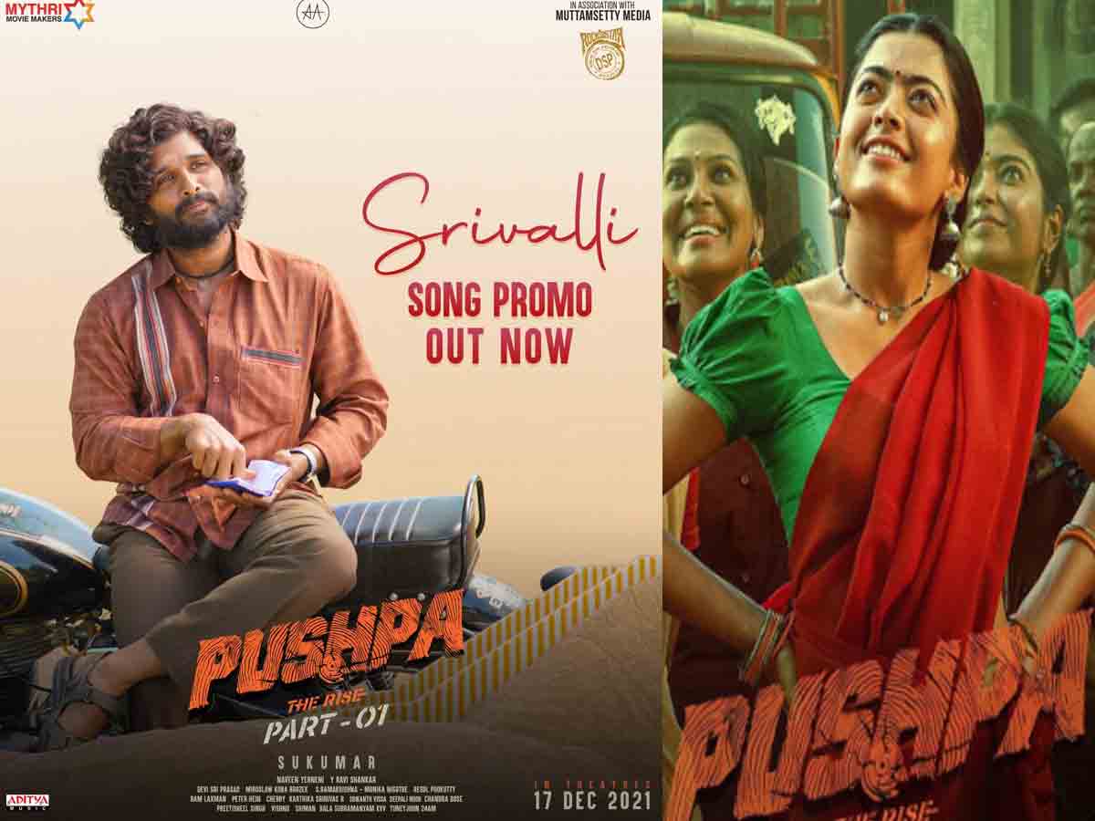 Pushpa: పుష్ప నుండి శ్రీ వ‌ల్లి ప్రోమో సాంగ్ విడుద‌ల‌