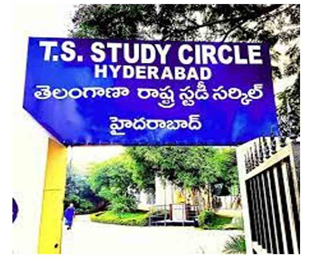 Khammam | బీసీ స్టడీ సర్కిల్ ఆధ్వర్యంలో అక్టోబర్ 28న సివిల్స్ విజేతలతో ముఖాముఖి..