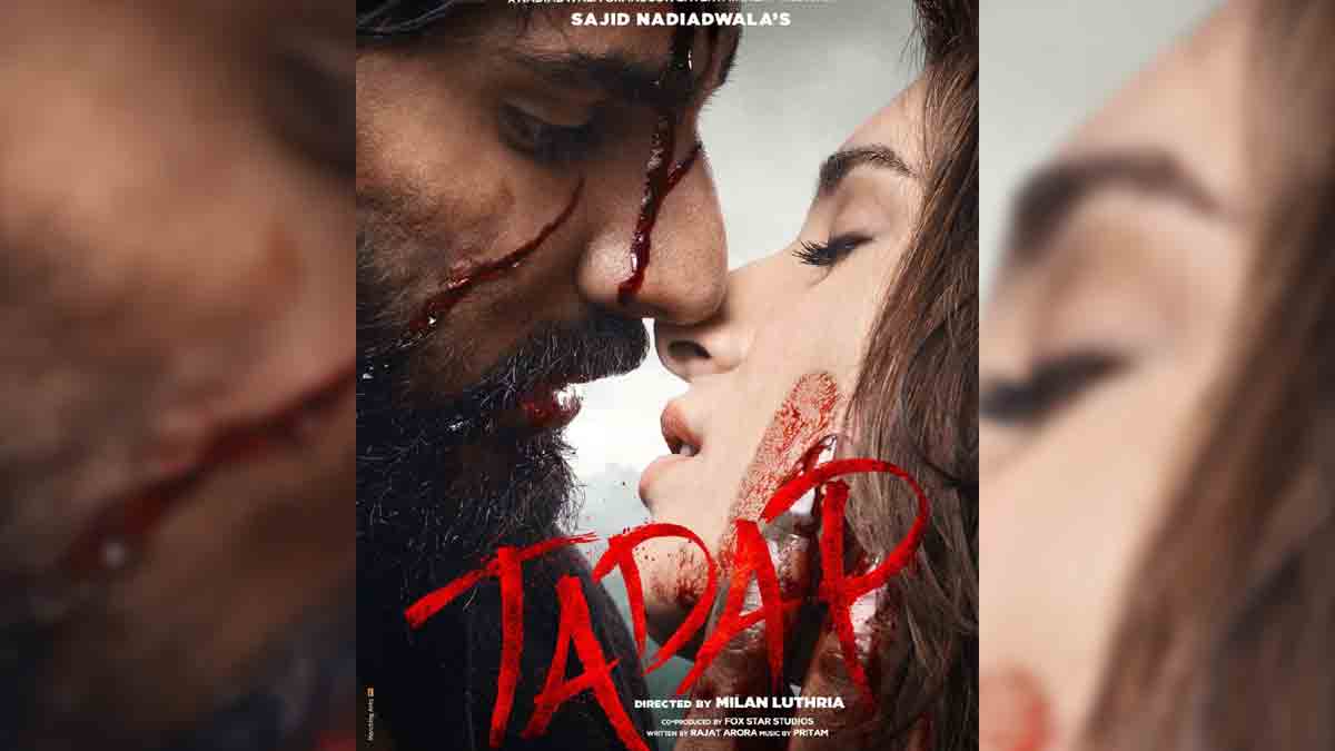 RX100 Remake Trailer | ఆర్ఎక్స్ 100 రీమేక్ ట్రైల‌ర్ అదిరింది..వీడియో