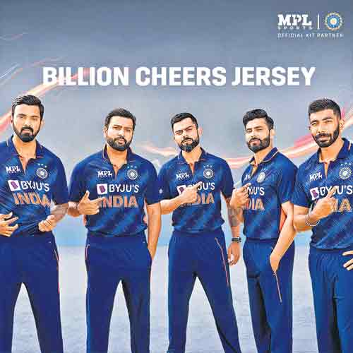 టీ20 ప్రపంచకప్‌లో కొత్త జెర్సీ