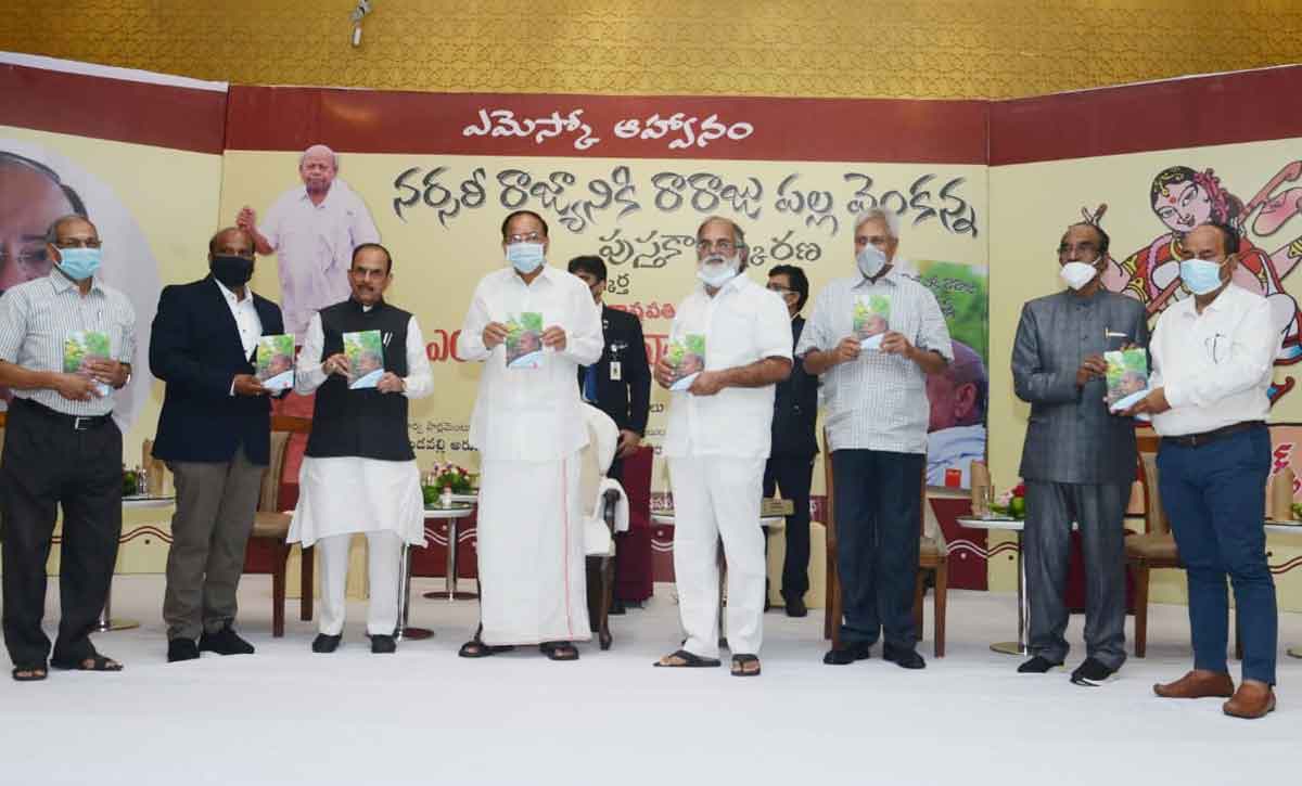 ప్రకృతి రక్షణ అందరి బాధ్యత