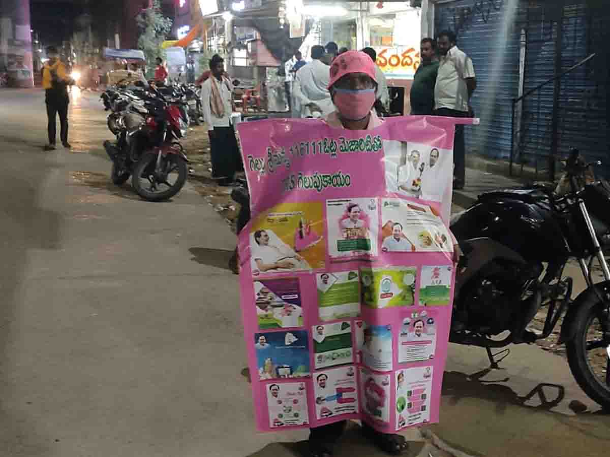 GELLU SRINIVAS YADAV | గెల్లు గెలుపుకోసం చేర్యాల యువ‌కుడి వినూత్న ప్ర‌చారం..