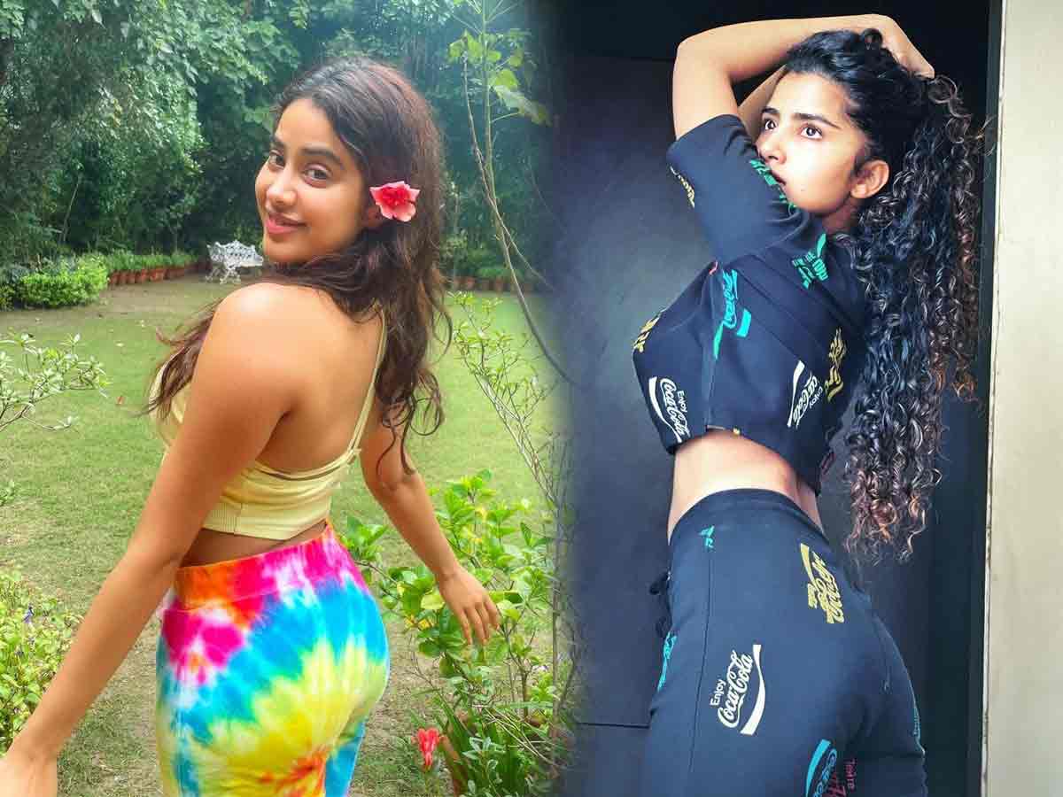 Instagram Updates: అనుపమ హొయలు.. జాన్వీ మందారం..