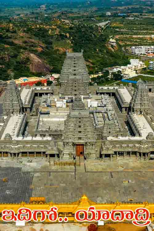 Yadadri Temple | ఇదిగో.. యాదాద్రి చిత్రాలు