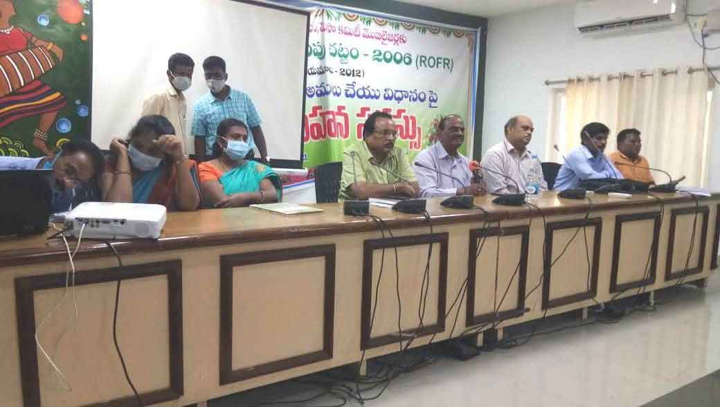 హక్కు పత్రాల కోసం దరఖాస్తు చేసుకోవాలి