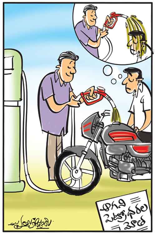 డైలీ కార్టూన్‌ 01-11-2021