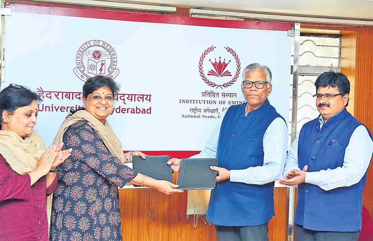 హెచ్‌సీయూ, తురగ ఫౌండేషన్ల మధ్య ఎంఓయూ