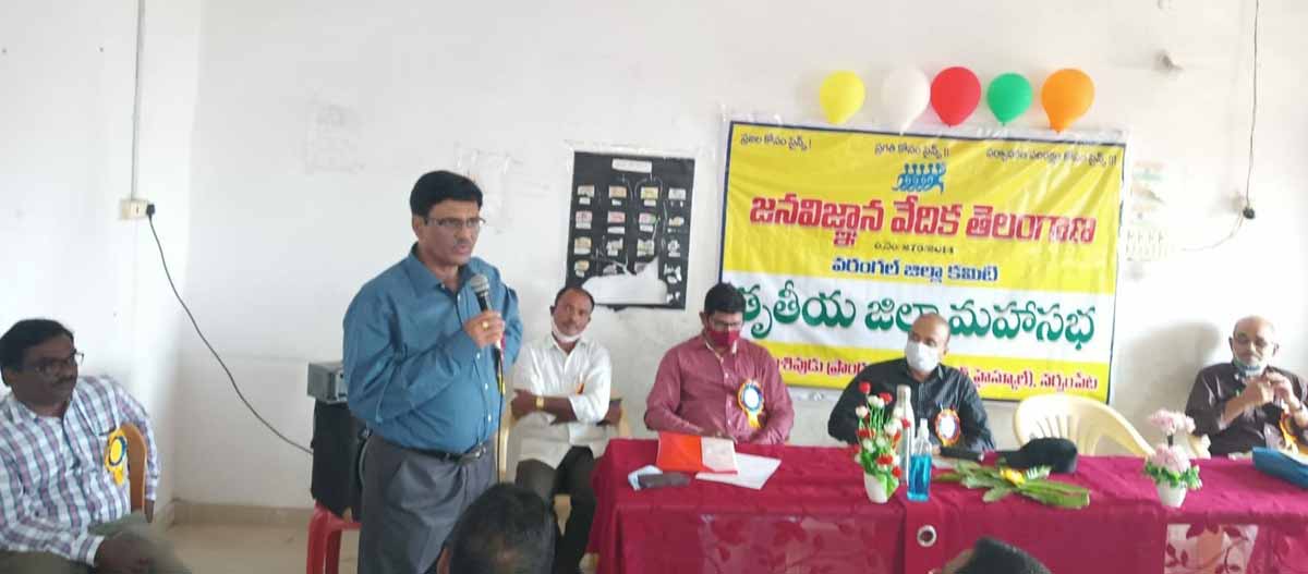 మూఢనమ్మకాలను నిర్మూలించాలి