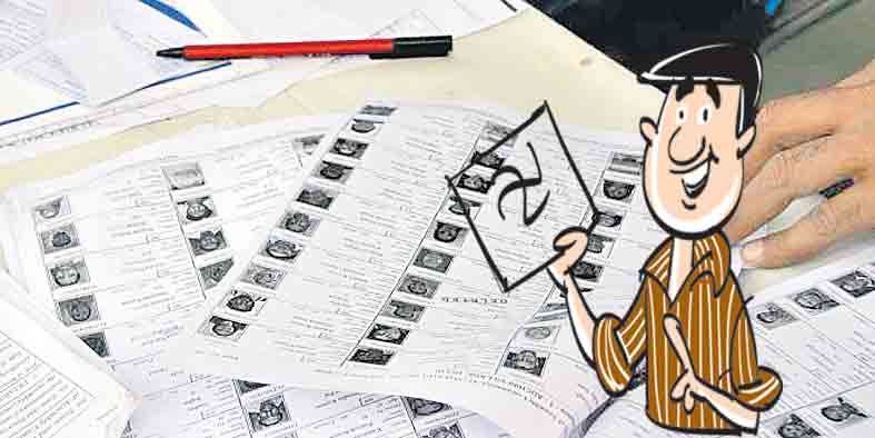 గడువు 30 వరకు..