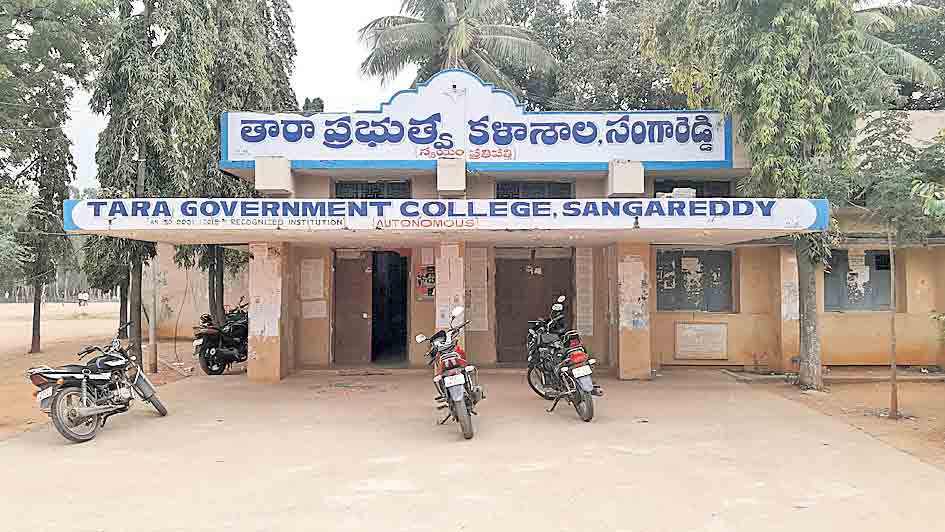 ప్రభుత్వ కళాశాలల్లోనే మెరుగైన విద్య