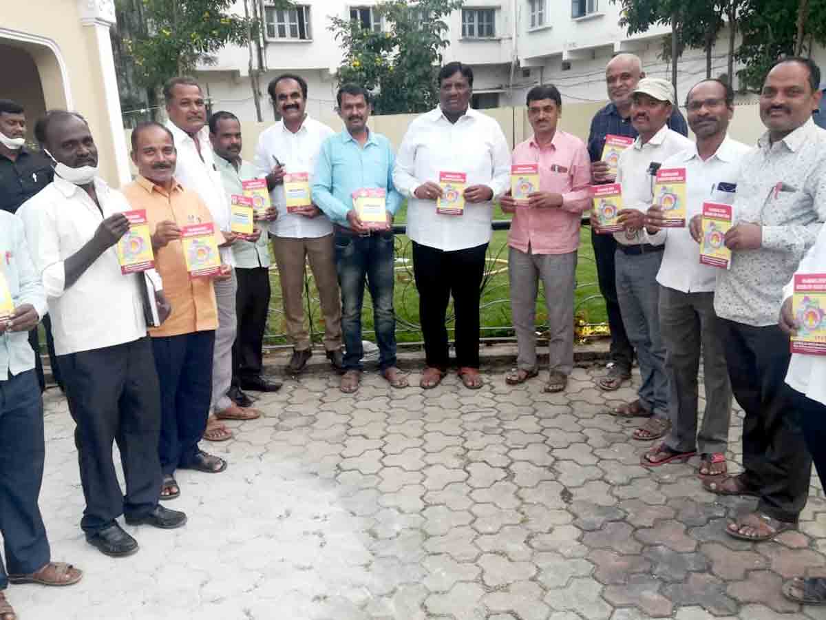 Vikarabad : పీఆర్సీ జీవో హ్యాండ్‌బుక్‌ను విడుదల..