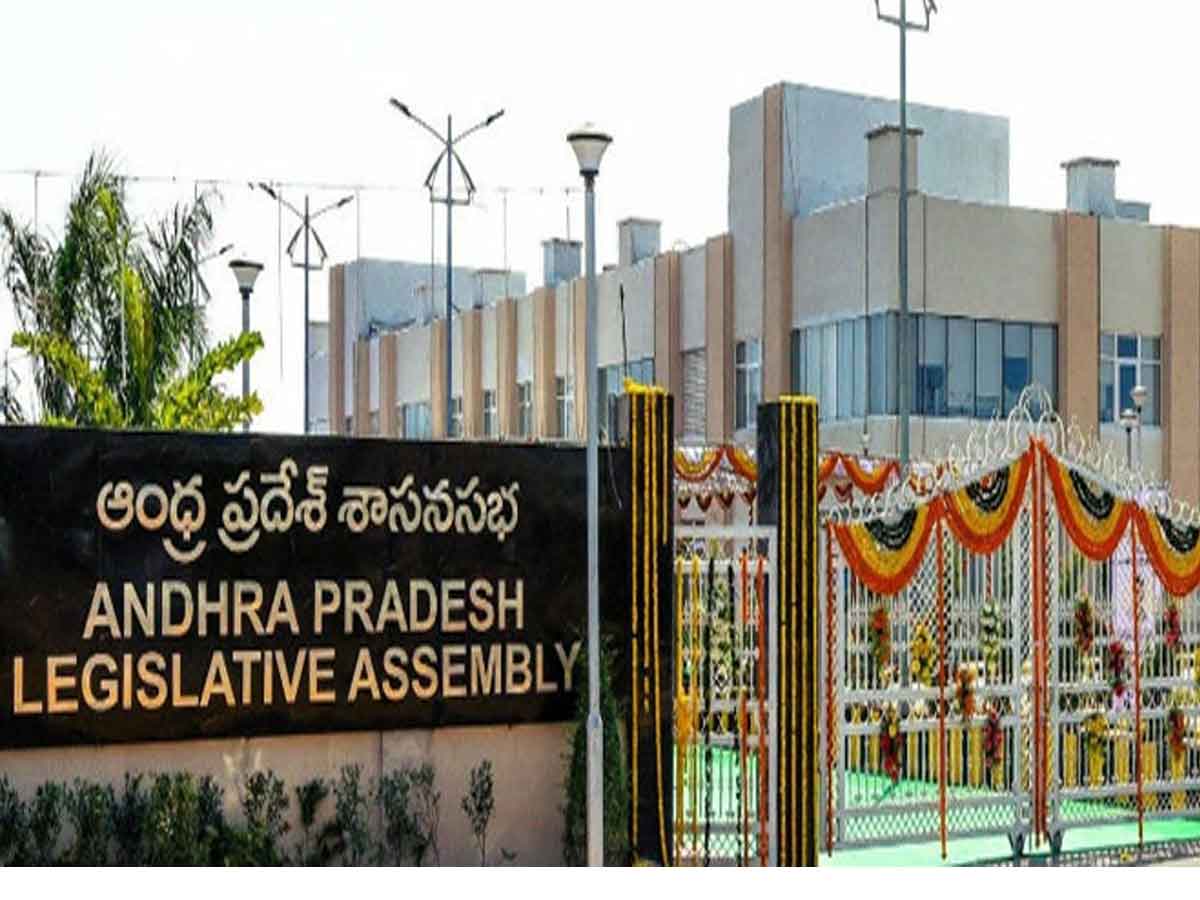 AP NEWS | ఈ నెల 26 వరకు ఏపీ అసెంబ్లీ సమావేశాలు..