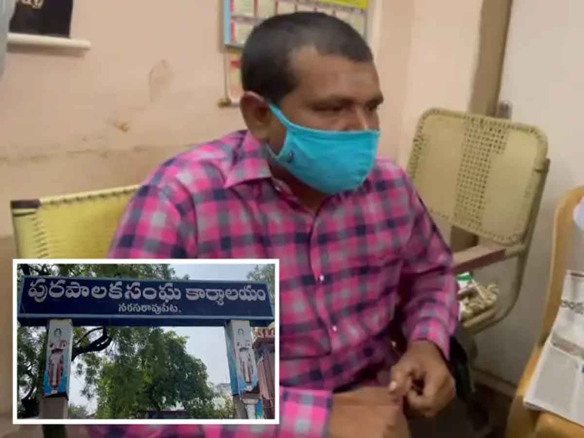 ACB Trap : లంచం తీసుకుంటూ ఏసీబీ వలకు చిక్కిన మున్సిపల్ ఉద్యోగి