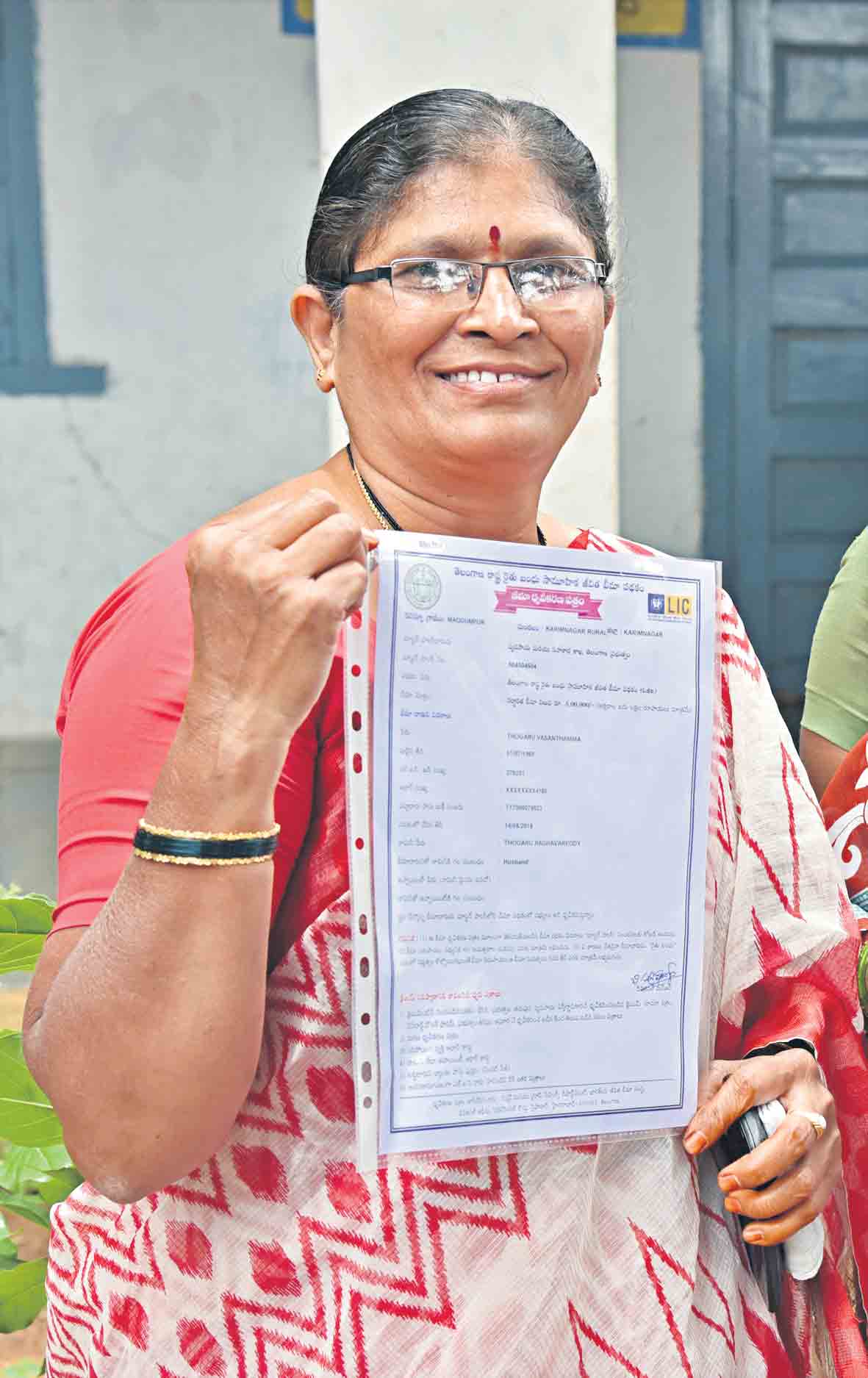 కొండం ధీమా