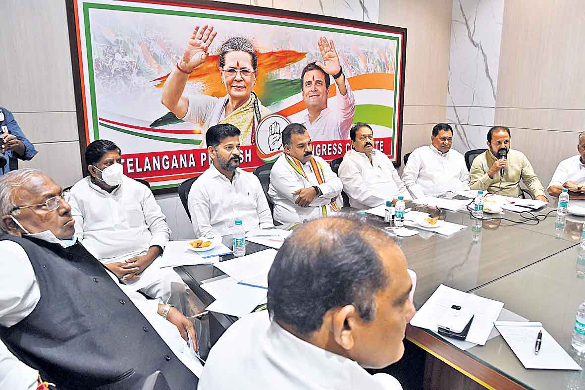 కాంగ్రెస్‌లో ఉప రణం